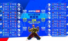 开云体育APP下载-独行者的加冕，福克斯在广厦与奇才的跨洋焦点战中，用一场唯一证明了自己