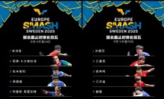 开云官方app入口-火爆对决！欧预赛团体赛半决赛拉开帷幕，谁能一路高歌？的简单介绍