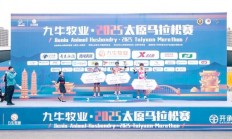 开云APP-关于瞬息万变的激情赛事盛况无限的信息