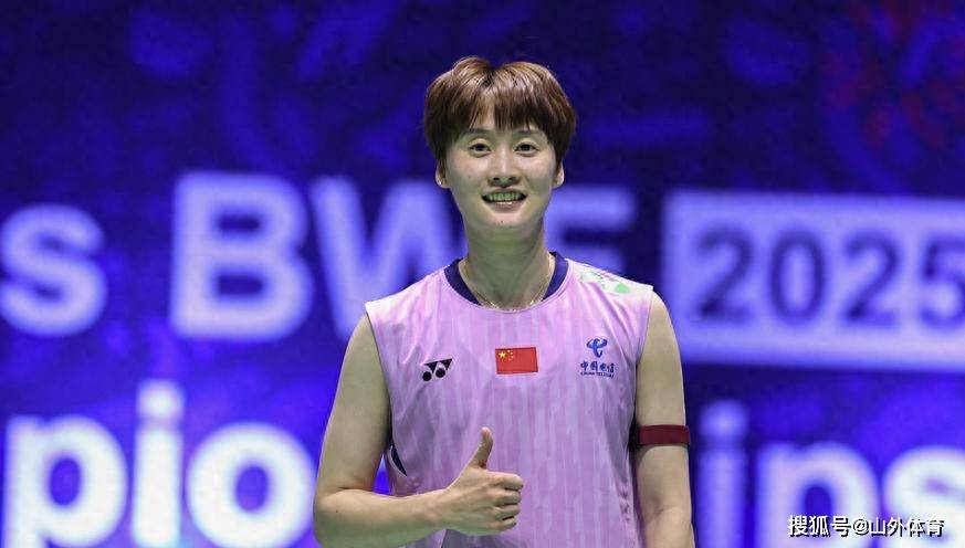 关于德国队险胜法国队,陈雨菲点燃赛场的信息 关于德国队险胜法国队,陈雨菲点燃赛场的信息