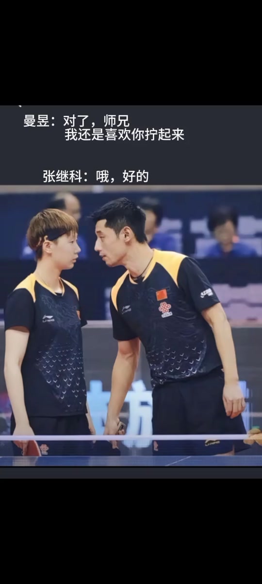 韩国队险胜日本队,张继科统治全场的简单介绍 韩国队险胜日本队,张继科统治全场的简单介绍
