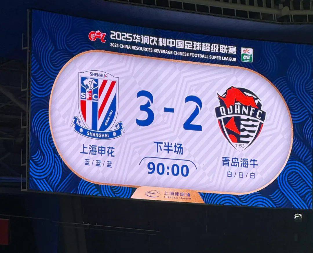 重大利好:天津泰达将挑战上海绿地申花的简单介绍 重大利好:天津泰达将挑战上海绿地申花的简单介绍