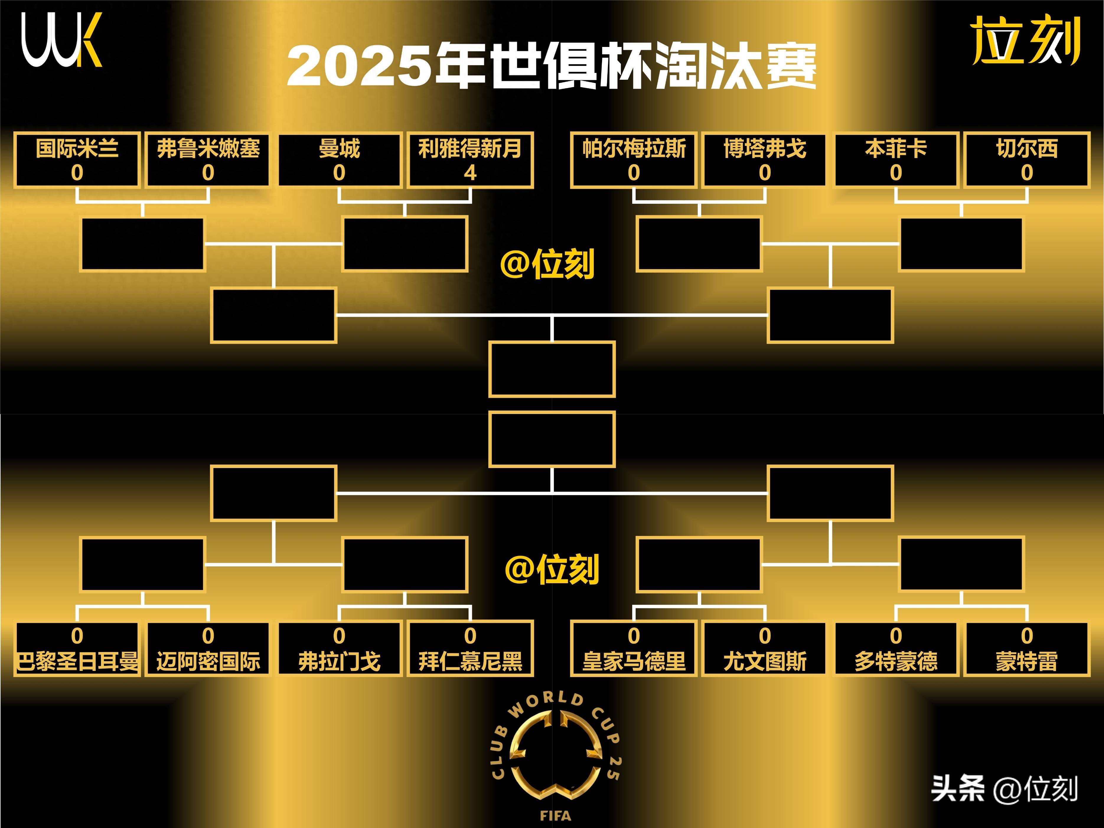 皇马主场大胜对手，提升排名的简单介绍