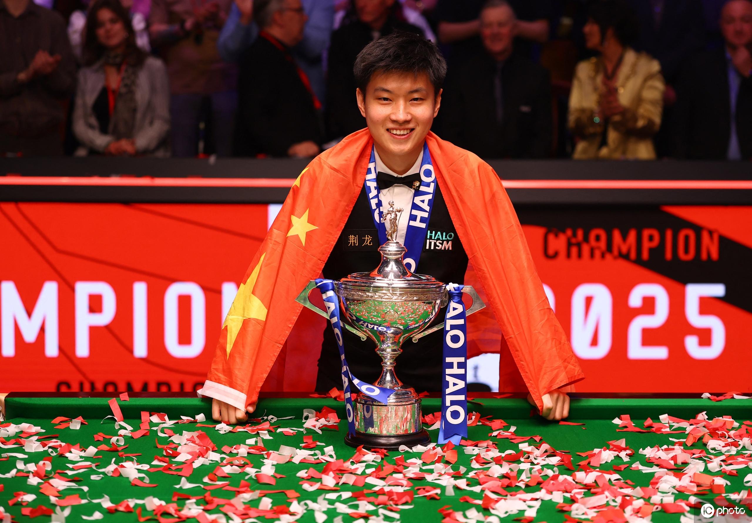 梦想成真：中国队首次夺得国际锦标赛冠军的简单介绍