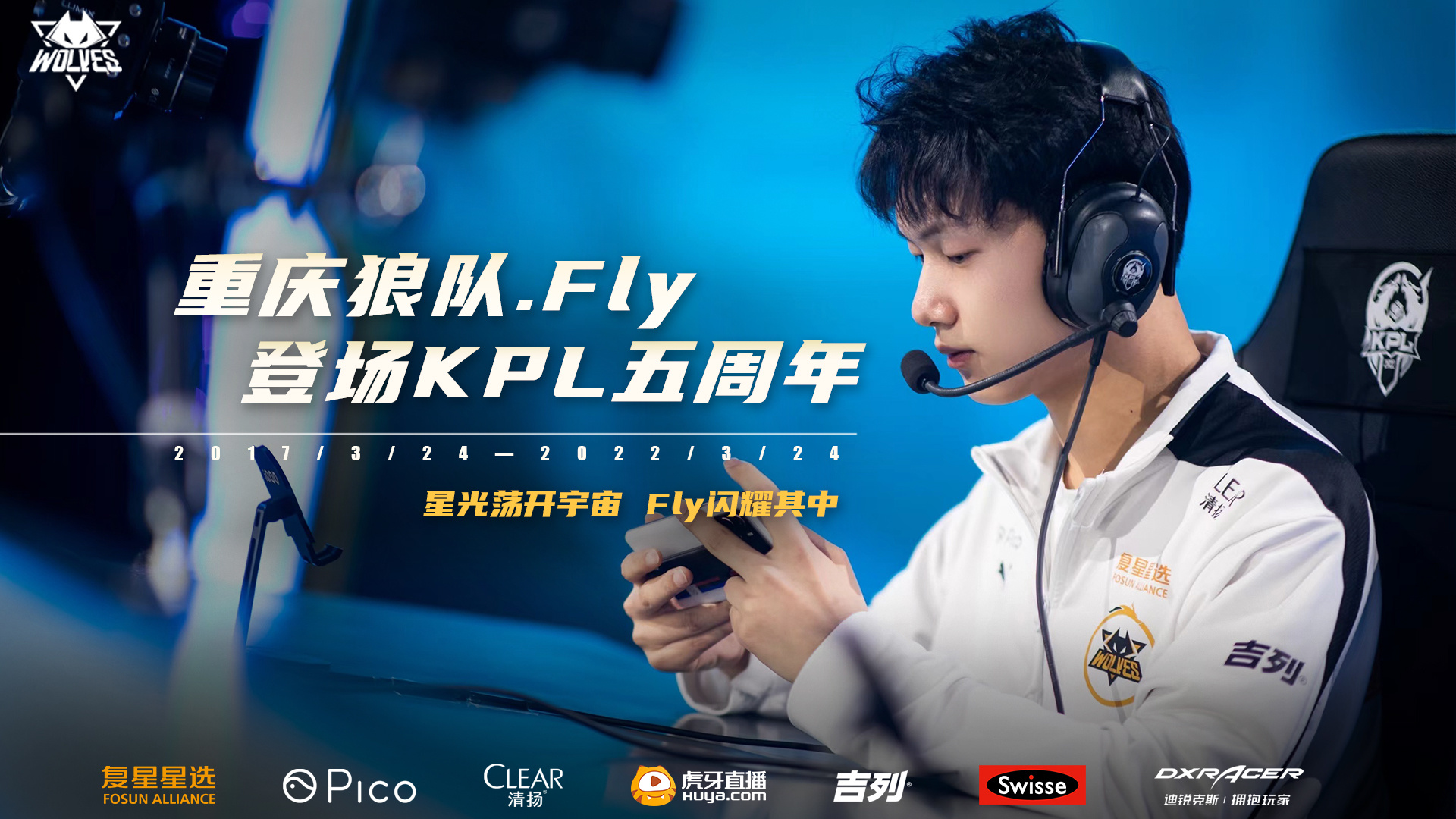 关于FLY逆转G2，Flandre一己之力扛起全队的信息