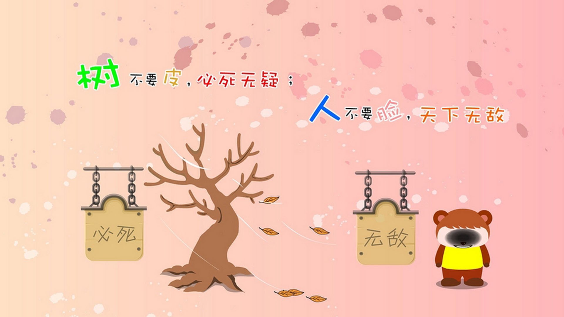 意甲焦点战之夜，武切维奇贡献制胜表现