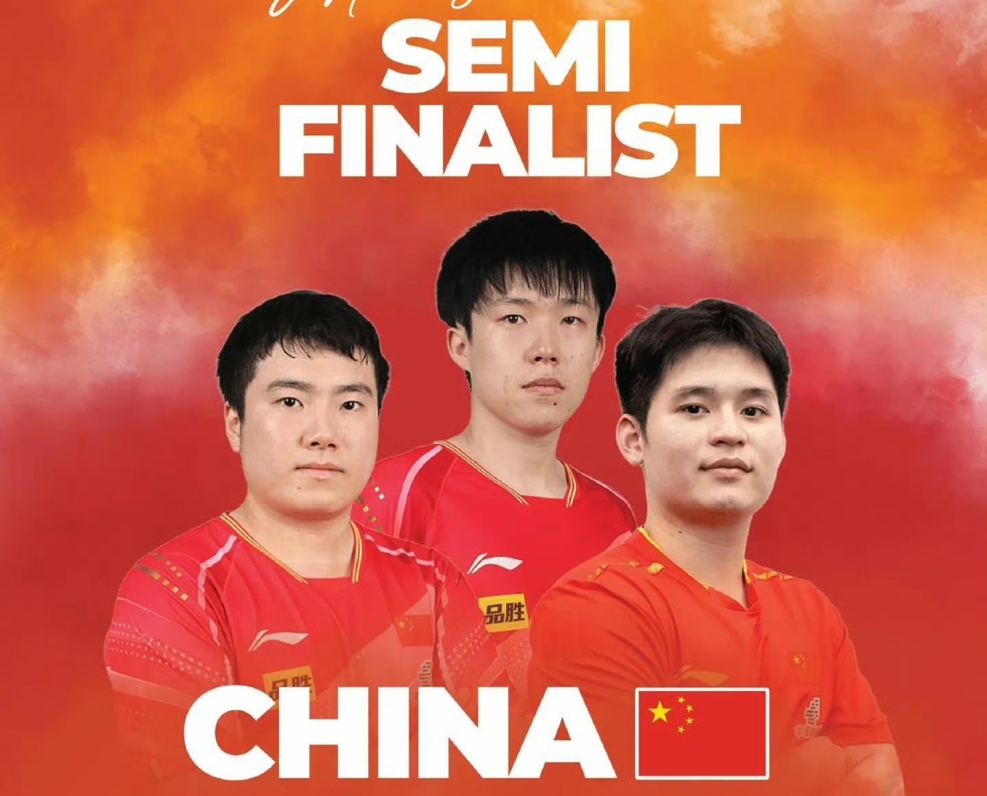 包含韩国队力克奥地利队，张本智和统治全场的词条